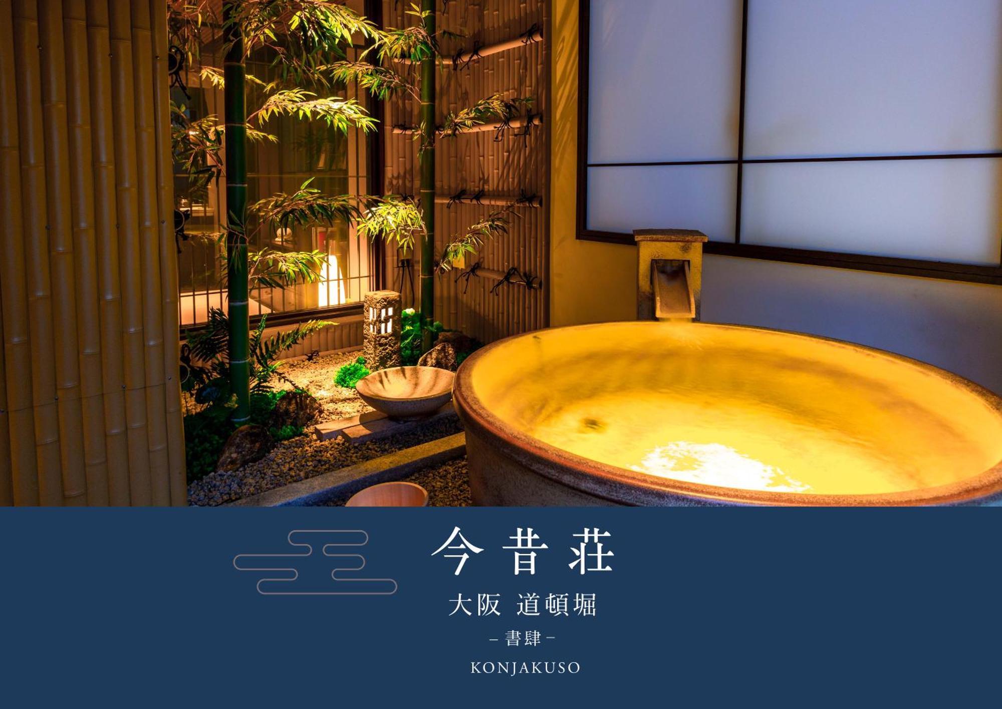 Konjaku-So Dotonbori Garden Spa Stay Osaka Esterno foto
