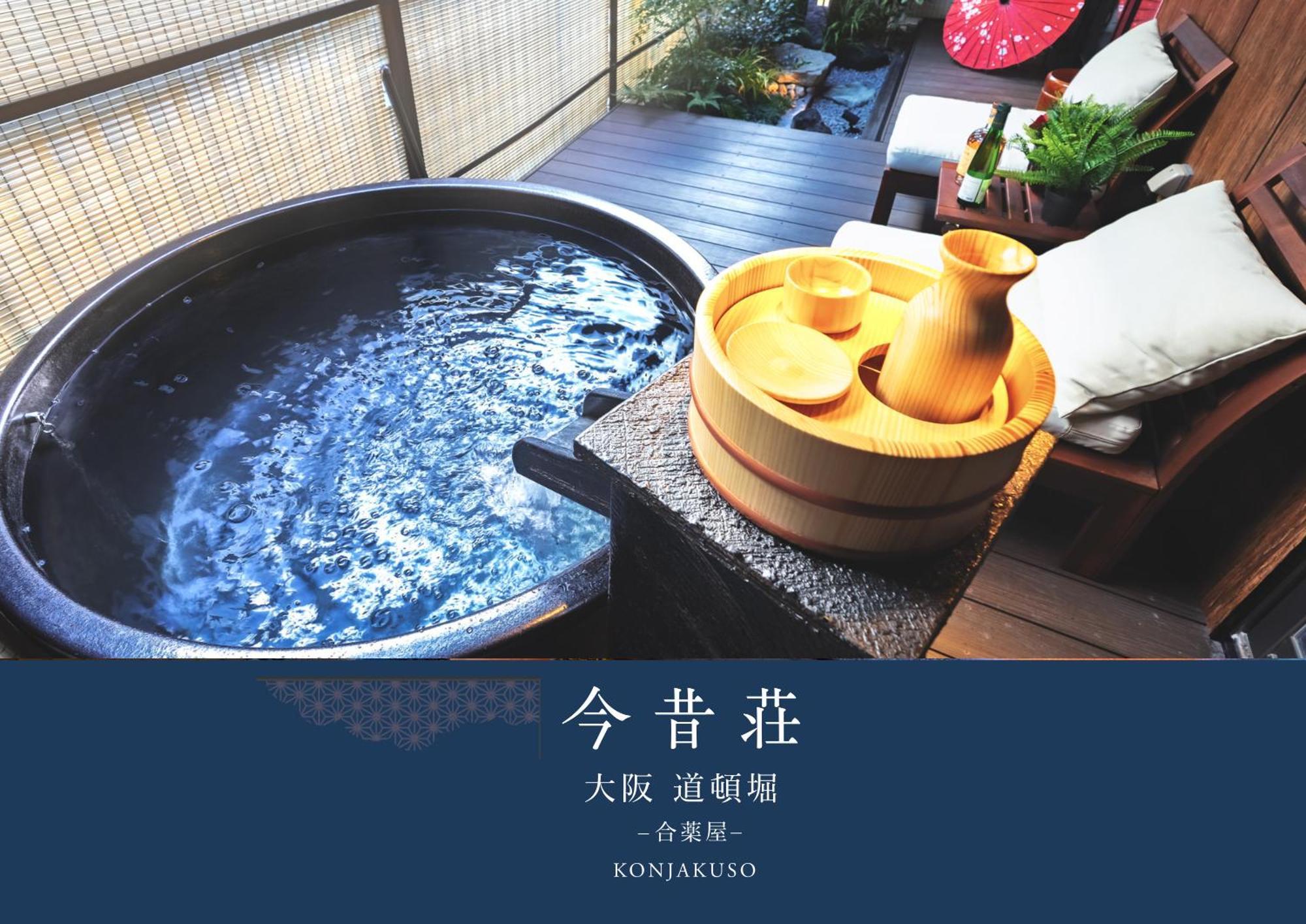 Konjaku-So Dotonbori Garden Spa Stay Osaka Esterno foto