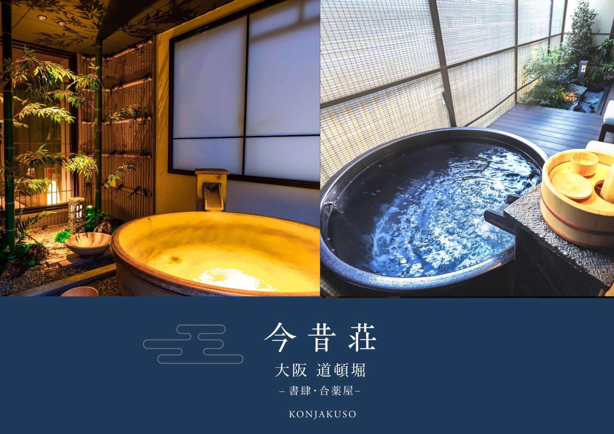 Konjaku-So Dotonbori Garden Spa Stay Osaka Esterno foto